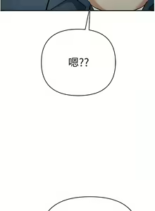 Page 213 of 貪婪遊戲 | 貪婪遊戲 1-35 END - preview thumbnail