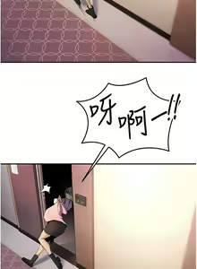 Page 227 of 貪婪遊戲 | 貪婪遊戲 1-35 END - preview thumbnail
