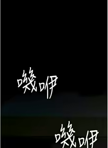Page 235 of 貪婪遊戲 | 貪婪遊戲 1-35 END - preview thumbnail