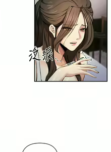 Page 246 of 貪婪遊戲 | 貪婪遊戲 1-35 END - preview thumbnail