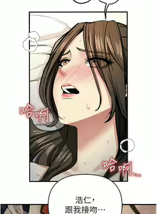 Page 265 of 貪婪遊戲 | 貪婪遊戲 1-35 END - preview thumbnail