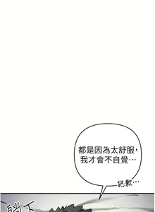 Page 278 of 貪婪遊戲 | 貪婪遊戲 1-35 END - preview thumbnail
