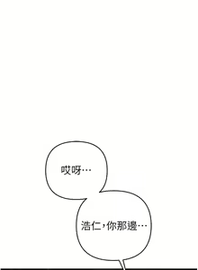 Page 280 of 貪婪遊戲 | 貪婪遊戲 1-35 END - preview thumbnail