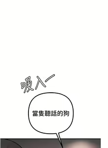 Page 312 of 貪婪遊戲 | 貪婪遊戲 1-35 END - preview thumbnail