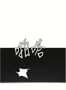 Page 316 of 貪婪遊戲 | 貪婪遊戲 1-35 END - preview thumbnail