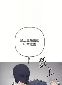 Page 325 of 貪婪遊戲 | 貪婪遊戲 1-35 END - preview thumbnail