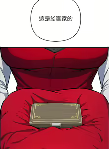 Page 349 of 貪婪遊戲 | 貪婪遊戲 1-35 END - preview thumbnail