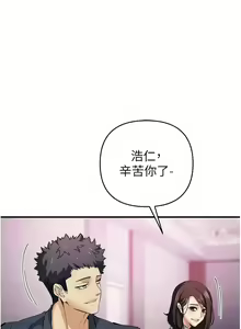 Page 351 of 貪婪遊戲 | 貪婪遊戲 1-35 END - preview thumbnail