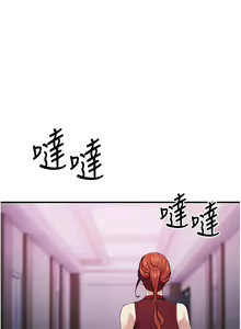 Page 367 of 貪婪遊戲 | 貪婪遊戲 1-35 END - preview thumbnail