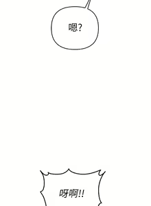 Page 368 of 貪婪遊戲 | 貪婪遊戲 1-35 END - preview thumbnail