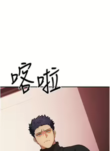 Page 381 of 貪婪遊戲 | 貪婪遊戲 1-35 END - preview thumbnail