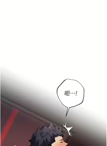 Page 391 of 貪婪遊戲 | 貪婪遊戲 1-35 END - preview thumbnail