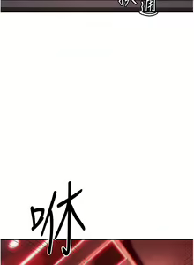 Page 411 of 貪婪遊戲 | 貪婪遊戲 1-35 END - preview thumbnail