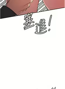 Page 421 of 貪婪遊戲 | 貪婪遊戲 1-35 END - preview thumbnail