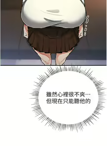 Page 469 of 貪婪遊戲 | 貪婪遊戲 1-35 END - preview thumbnail