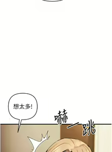 Page 474 of 貪婪遊戲 | 貪婪遊戲 1-35 END - preview thumbnail