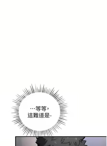 Page 479 of 貪婪遊戲 | 貪婪遊戲 1-35 END - preview thumbnail