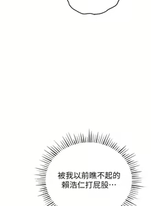 Page 484 of 貪婪遊戲 | 貪婪遊戲 1-35 END - preview thumbnail