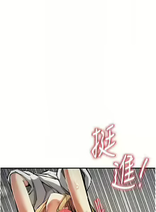 Page 489 of 貪婪遊戲 | 貪婪遊戲 1-35 END - preview thumbnail
