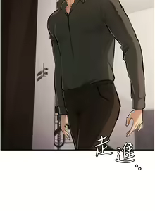 Page 493 of 貪婪遊戲 | 貪婪遊戲 1-35 END - preview thumbnail