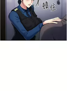 Page 500 of 貪婪遊戲 | 貪婪遊戲 1-35 END - preview thumbnail