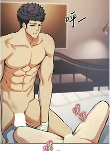 Page 518 of 貪婪遊戲 | 貪婪遊戲 1-35 END - preview thumbnail
