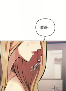 Page 519 of 貪婪遊戲 | 貪婪遊戲 1-35 END - preview thumbnail
