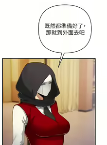 Page 533 of 貪婪遊戲 | 貪婪遊戲 1-35 END - preview thumbnail