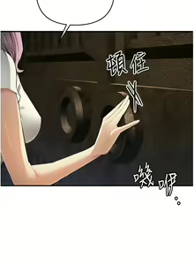 Page 536 of 貪婪遊戲 | 貪婪遊戲 1-35 END - preview thumbnail