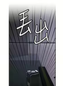 Page 551 of 貪婪遊戲 | 貪婪遊戲 1-35 END - preview thumbnail