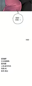 Page 568 of 貪婪遊戲 | 貪婪遊戲 1-35 END - preview thumbnail