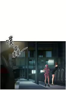 Page 569 of 貪婪遊戲 | 貪婪遊戲 1-35 END - preview thumbnail