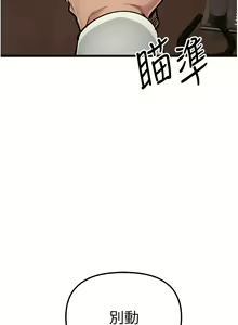 Page 589 of 貪婪遊戲 | 貪婪遊戲 1-35 END - preview thumbnail