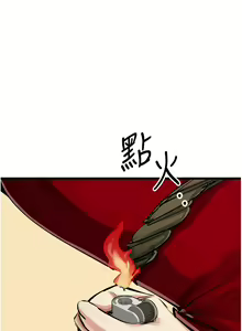 Page 591 of 貪婪遊戲 | 貪婪遊戲 1-35 END - preview thumbnail