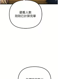 Page 595 of 貪婪遊戲 | 貪婪遊戲 1-35 END - preview thumbnail