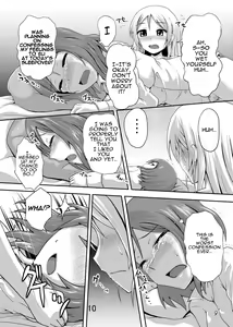 Page 9 of Maki-chan no Oshikko ga Yurui Hon - preview thumbnail