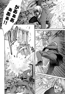 Page 14 of Gekkou no Carnevale Vol.2 - preview thumbnail