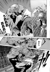 Page 157 of Gekkou no Carnevale Vol.2 - preview thumbnail