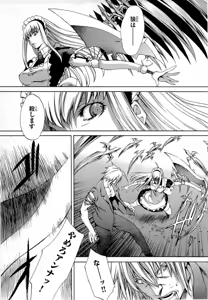 Page 165 of Gekkou no Carnevale Vol.2 - preview thumbnail