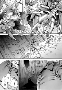 Page 71 of Gekkou no Carnevale Vol.2 - preview thumbnail