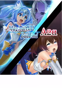 Magical Girl Bad End A2α（GPT4.0翻译加个人润色） — hentai manga cover on Fhentai