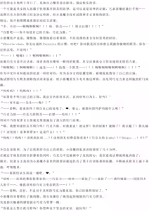 Page 50 of Magical Girl Bad End A2α（GPT4.0翻译加个人润色） - preview thumbnail