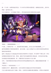 Page 154 of Magical Girl Bad End C91α - preview thumbnail