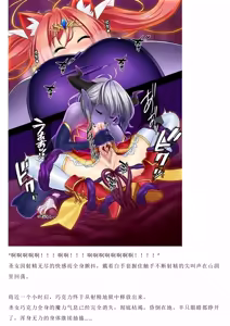 Page 99 of Magical Girl Bad End C91α - preview thumbnail