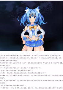 Page 3 of Magical Girl Bad End A2α - preview thumbnail