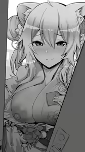 Page 2 of Shishiro Botan 5 - preview thumbnail