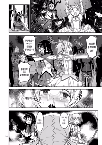 Page 34 of Kongan Tanetsuke Koushuu Benjo - preview thumbnail
