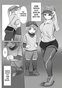 Page 28 of Kizoku Shounen no Sei Shorigakari - preview thumbnail