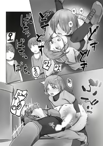 Page 36 of Kizoku Shounen no Sei Shorigakari - preview thumbnail