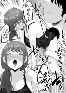 Page 26 of Shiriana Benjo da - preview thumbnail